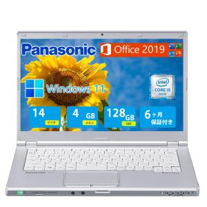 Let's note SZ 【8GBメモリ/256GB SSD】 美品！ 超軽量820g Panasonic