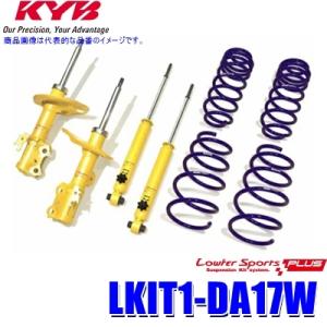 KYB KYB(カヤバ) ショックアブソーバー＋スプリング Lowfer Sports