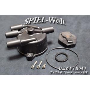 ◇ スズキ ジムニー エンジンマウント＆ミッションマウントセット