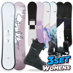 2026年2月】スノーボード3点セットレディース（スノーボード セット