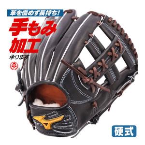 MIZUNO（ミズノ） ミズノ公式限定 野球 グローブ 硬式 ミズノプロ 復刻