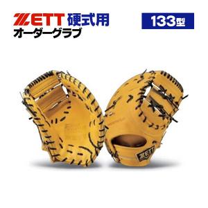 プロステイタス ゼット/プロステイタス/オーダーグラブ/頓宮モデル/103