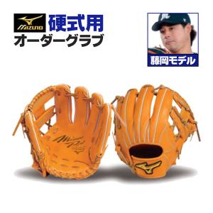 MIZUNO（ミズノ） ミズノプロ/オーダーグラブ/硬式グローブ/坂本勇人