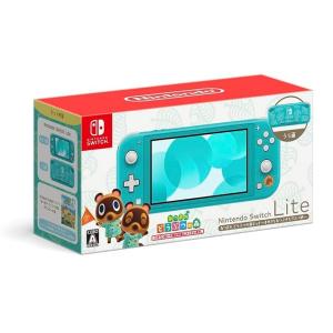 新品 即日出荷 Nintendo Switch Lite あつまれ どうぶつの森セット