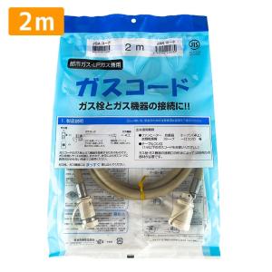 大阪ガス ガスファンヒーター 140-5732 都市ガス13A用のみ コンパクト