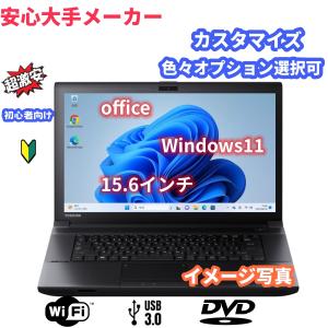 dynabook（ダイナブック） ノートパソコン ノートPC パソコン 東芝