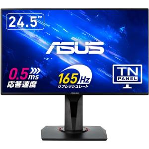 VG278QR-R 27インチ フルHD ゲーミングモニター 165Hz 0.5ms(GTG) TN