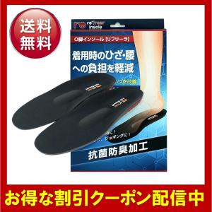 Pitsole ピットソール xs s m l 中敷き 美脚 姿勢サポート 美姿勢