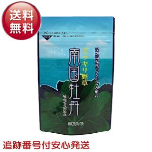 明治薬品 【 3袋セット 】 シボラナイト2 52.5g ( 350mg × 150粒 ) 30