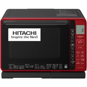 HITACHI 日立 MRO-S7Z レッド スチームオーブンレンジ ヘルシーシェフ