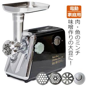 ボニー ミートミンサー No.10 β型 (N) 業務用・ミンチ器・ミンチ機（km