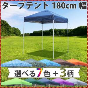 Field to Summit タープテントST250 シルバーコーティング 風抜け