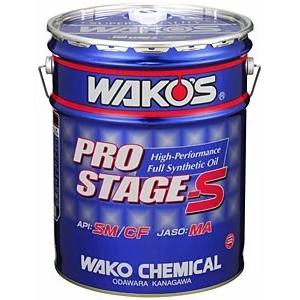 WAKOS（ワコーズ） 【送料無料！】ワコーズ プロステージS 20L ペール