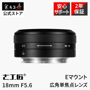 ペンタックス SMC PENTAX 24mm f2.8 広角 Kマウント オールドレンズ