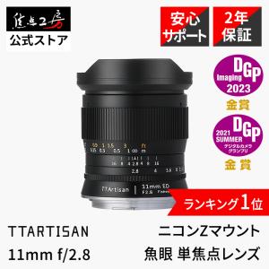 TTArtisan 11mm f/2.8 Fisheye キヤノンRFマウント フルサイズ 単焦点