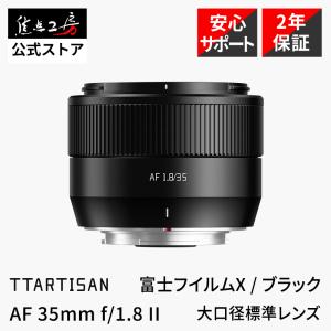 TTArtisan 50mm f/2 単焦点レンズ 富士フイルムXマウント 国内正規品