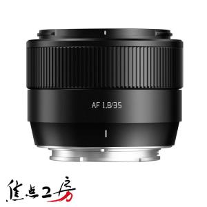 SGーimage SG-image AF 25mm F1.8 ソニーEマウント APS-C 単焦点レンズ