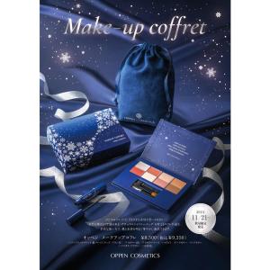 ELEGANCE（エレガンス） 【完売しました】【限定品】2025年【Elegance