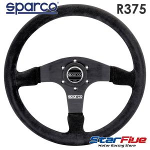 sparco スパルコ ステアリング R353 スエード バックスキン SUEDE