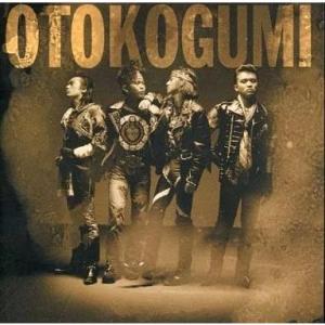 男闘呼組 成田昭次 Free Way CD Shoji Naira : スターアップストア