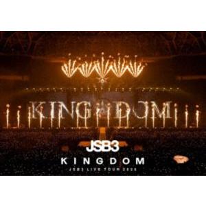 三代目J SOUL BROTHERS LIVE TOUR 2025”KINGDOM” [DVD] : ぐるぐる王国