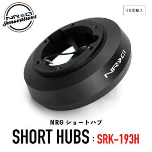 NRG SRK-280 革新的な クイックリリースキット 2.8 エヌアールジー