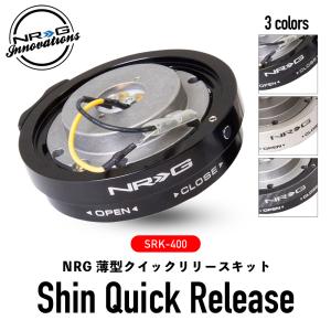 US正規品 NRG Innovations SRK-200BK Quick Release 黒 ブラック