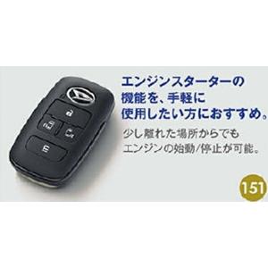 タント キーフリーシステム（エンジンスタート付） ダイハツ純正部品