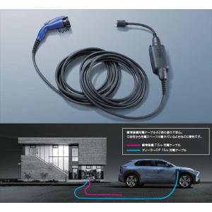 ZVW52 プリウスPHV 純正 充電ケーブル 充電コード 電気自動車 15m 200V