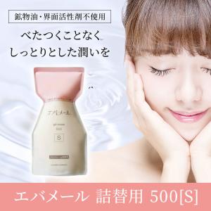 透明美肌 薬用リンクルケア 美白リキッドファンデーション 26g エバー