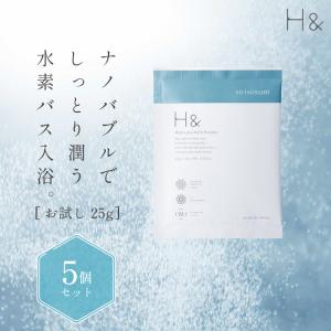 SUISOSUM（スイソサム） お試し 入浴剤 水素入浴剤 H＆ アッシュアンド