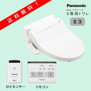 Panasonic（パナソニック） CH325WS Panasonic アラウーノV専用 温水