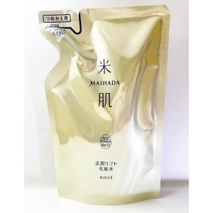 米肌（MAIHADA） コーセー 化粧品 トライアルセット 集中ハリ体感