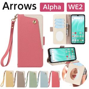 arrows We 【強化ガラスフィルム付】Arrows We2 docomo F-52E au FCG02