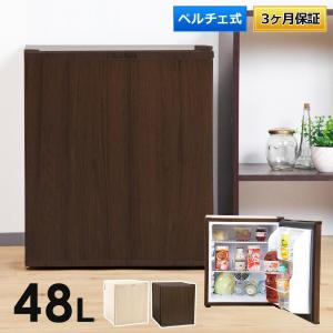 Abitelax（アビテラックス） 1ドア 冷蔵庫 小型 コンパクト 直冷式