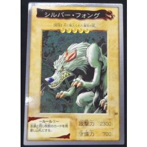 BANDAI（バンダイ） 遊戯王 一角獣のホーン 51 : スーパーフリークス