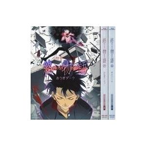 送料無料 化物語シリーズ 全29冊(結物語 忍物語 宵物語 余物語 扇物語