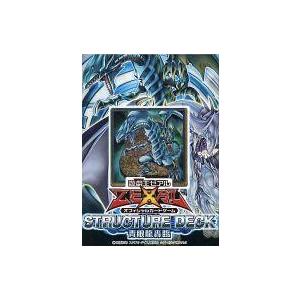 スターターデッキ STARTER DECK 2018 初回限定版 遊戯王OCG デュエル