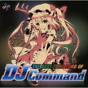 中古同人音楽CDソフト うみねこのなく頃に musicbox Red / CODE ZTS