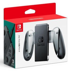 任天堂（Nintendo） 「純正】Joy-Con充電グリップ［Switch］ Joy-Con