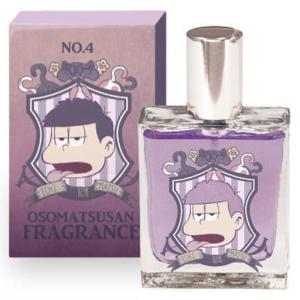 中古香水 [開封済み] 碧棺左馬刻 オードトワレ 「ヒプノシスマイク