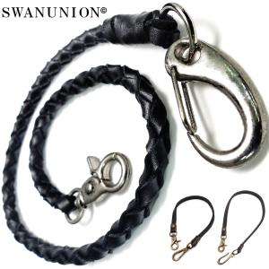 ウォレットチェーン 四つ編み 手編み サドルレザー ヌメ革 ウォレット