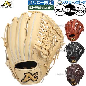 ゼット（ZETT） 限定 硬式用グラブ 投手用 ウェルダーラベル