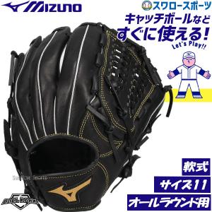 MIZUNO（ミズノ） 野球グローブ 一般用 大人用 軟式用 BALL PARK