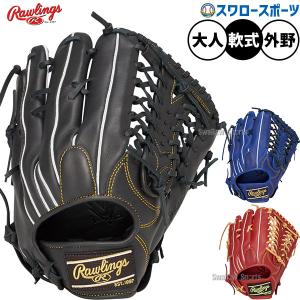 Rawlings（ローリングス） 軟式グローブ [内野手用] サイズ 11.25