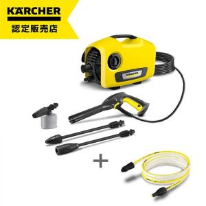 ケルヒャー（KARCHER） 高圧洗浄機 K MINI 1.600-050.0 : Sanwa Kihan