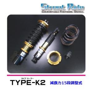 RACING GEAR（レーシングギア） ☆RG ストリートライド アルトワークス