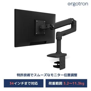 エルゴトロン（ergotron） TRACE (トレース) デュアル モニター