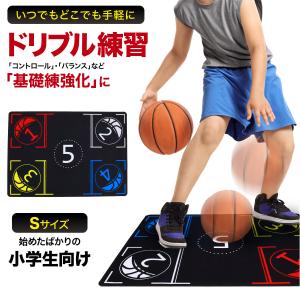 トレーニングおすすめ2点セット Air Dribble エアドリブル 改良版 +