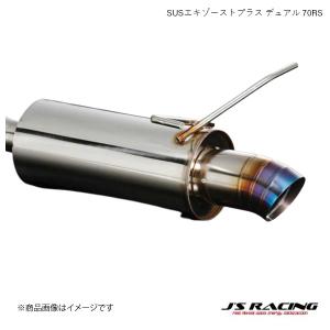 J'S RACING/ジェイズレーシング SUSエキゾーストプラス リアテール60R